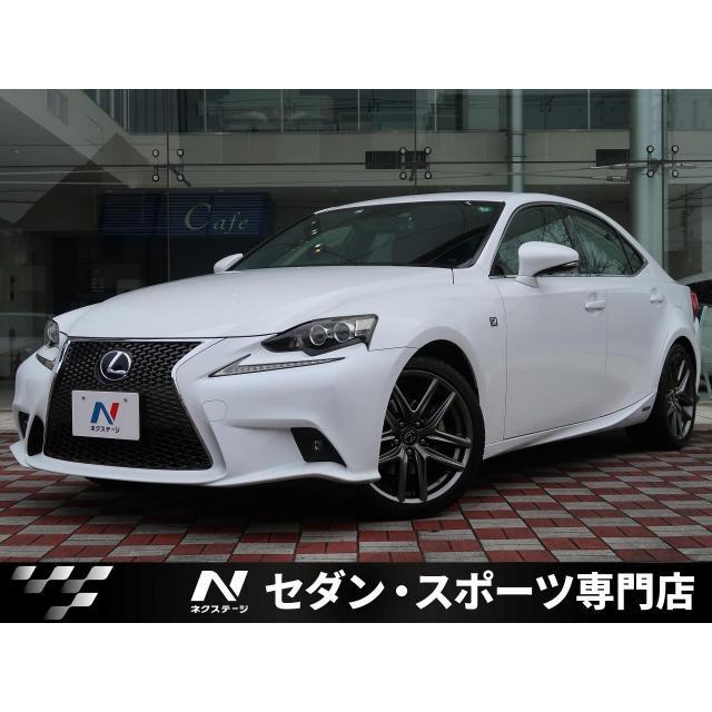 無料長期保証 支払総額1 9 000円 車 レクサス Is300h 最新コレックション Habitat Jeunes Normandie Fr