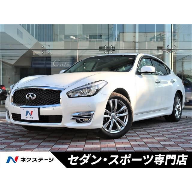 21年激安 支払総額2 510 000円 中古車 日産 フーガ 中古車