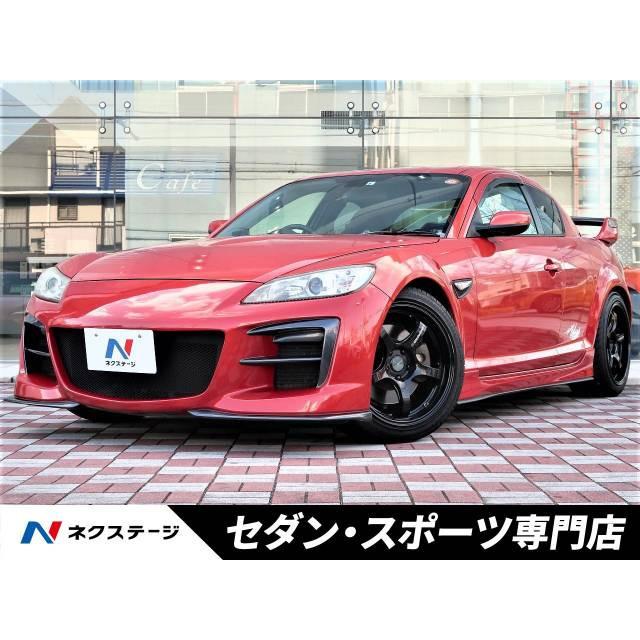 中古車 マツダ Rx 8 Munisantiago Gob Gt