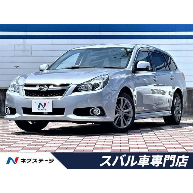 売れ筋ランキングも レガシィツーリングワゴン スバル 支払総額1 009 000円 中古車 中古車
