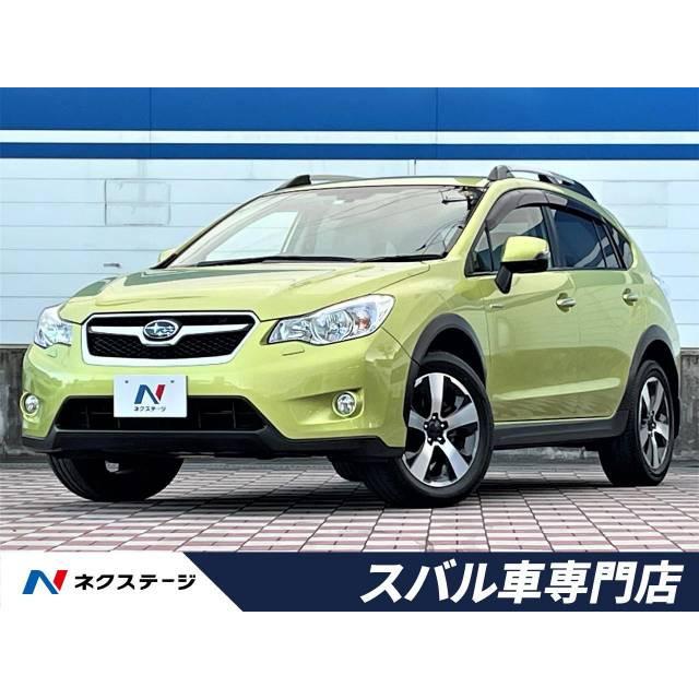 中古車 スバル Xv Contentualize Com
