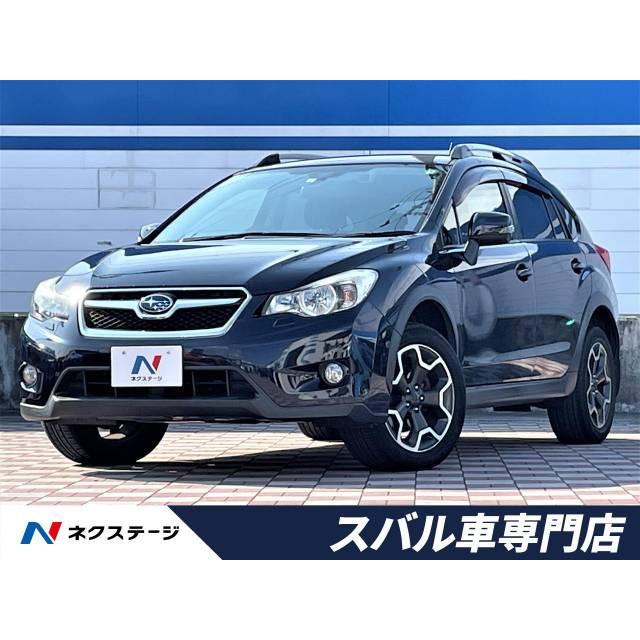 支払総額3 000円 中古車 クーポン対象外 スバル Xv 2 0i L アイサイト