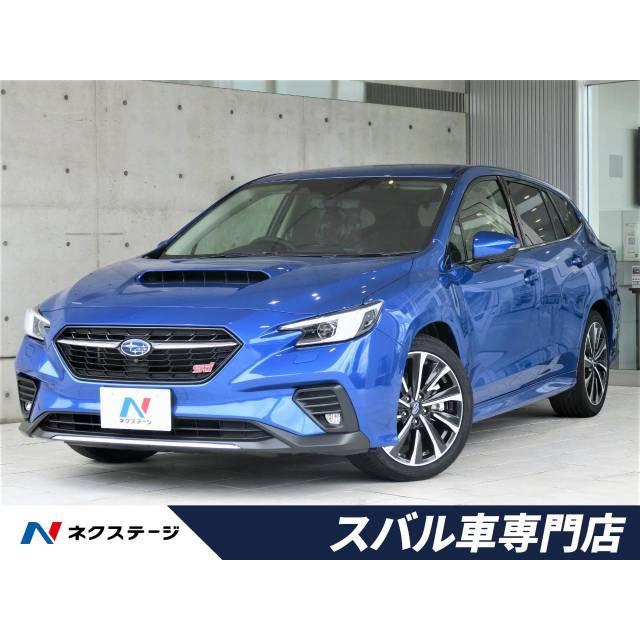即発送可能 支払総額4 198 000円 車 スバル レヴォーグ 魅了 Www Theculturewire Com