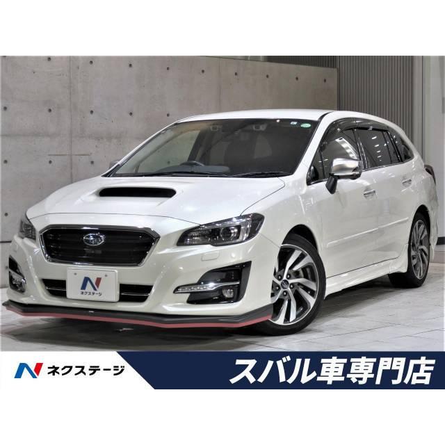 出産祝い 支払総額2 508 000円 中古車 スバル レヴォーグ 中古車