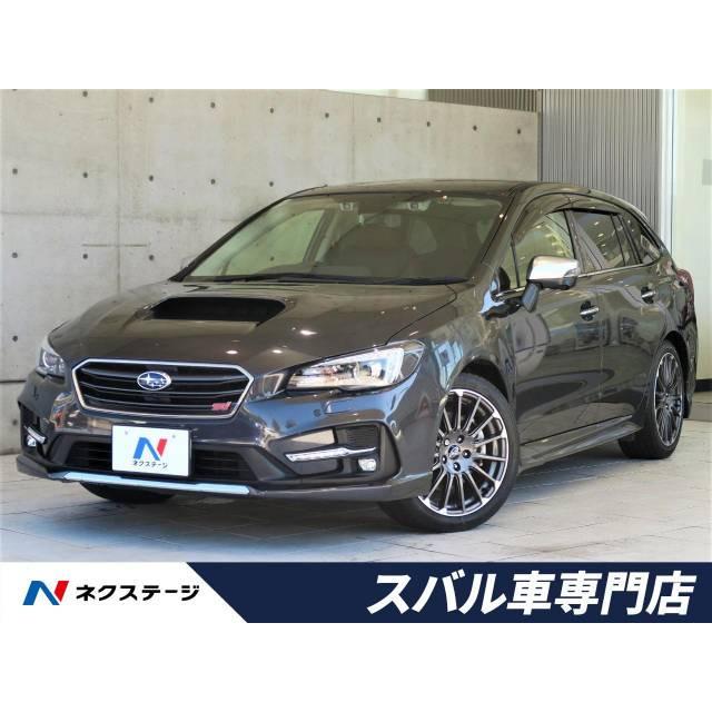 男性に人気 レヴォーグ スバル 支払総額2 677 000円 中古車 中古車