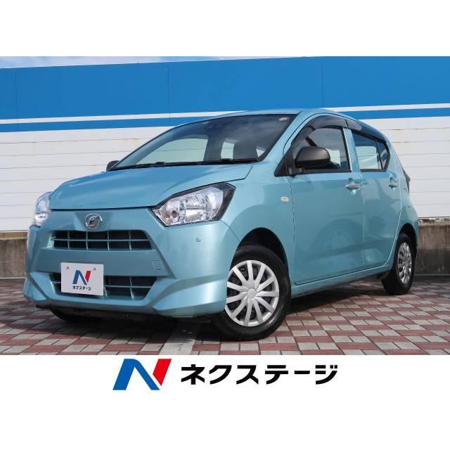 支払総額990 最も 000円 中古車 ミライース ダイハツ