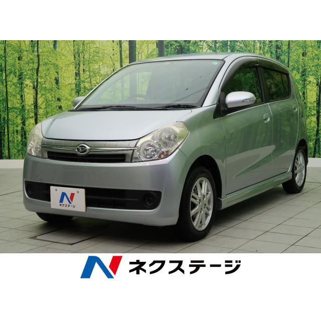 史上最も激安 ミラ ダイハツ 支払総額304 000円 中古車 中古車