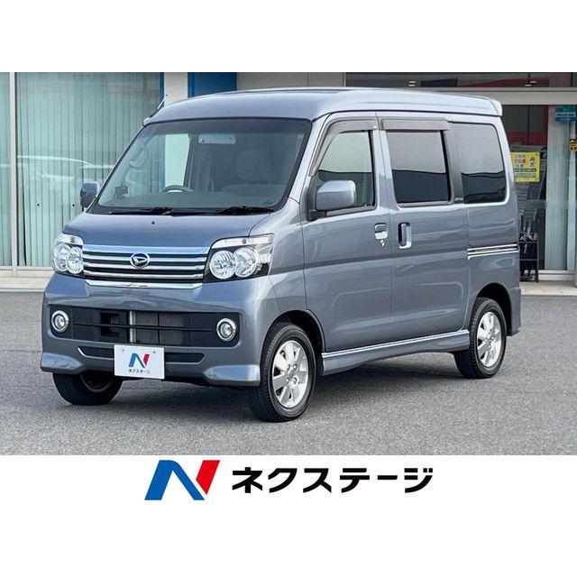 支払総額1,099,000円】中古車 ダイハツ アトレーワゴン : 厳選中古車