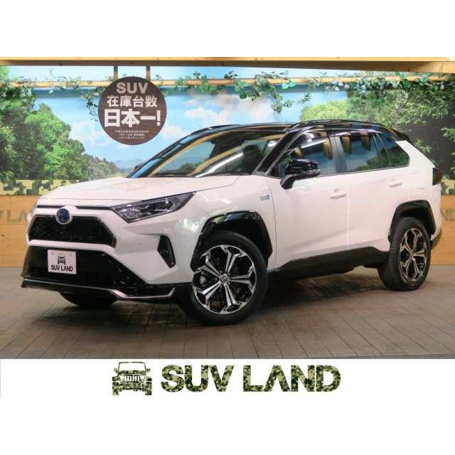 最旬トレンドパンツ 支払総額5 814 000円 中古車 Phv Rav4 トヨタ 中古車