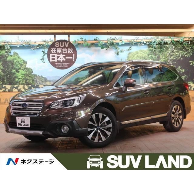 超高品質で人気の レガシィアウトバック スバル 支払総額2 607 000円 中古車 中古車