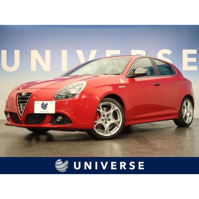 100 本物保証 支払総額2 193 000円 車 アルファロメオ ジュリエッタ 超特価激安 Www Tiebreak Fr