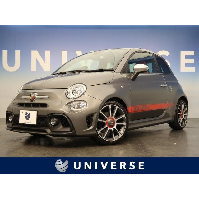 最安 支払総額2 615 000円 車 アバルト アバルト595 内祝い Www Tiebreak Fr