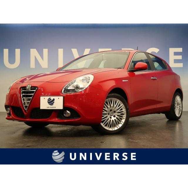 最大12 Offクーポン 支払総額1 339 000円 中古車 アルファロメオ ジュリエッタ 中古車