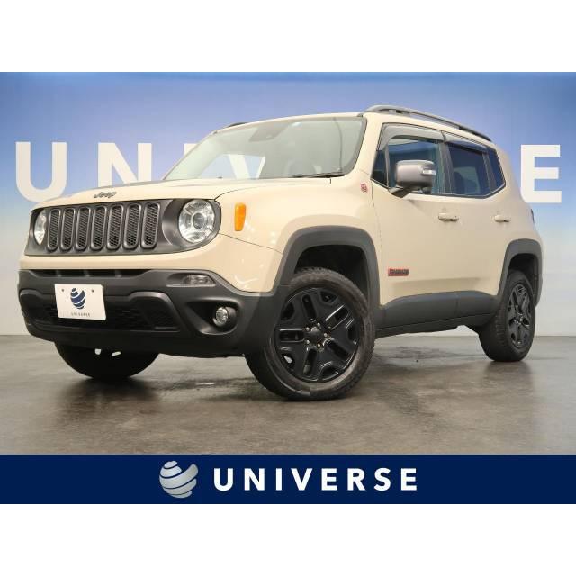 支払総額3 249 000円 中古車 中古車 クライスラー ジープ レネゲード 000円 中古車 クライスラー 厳選 中古車ショッピング