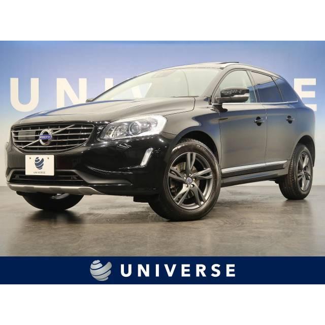 Xc60 中古車 ボルボ 支払総額2 924 000円 ボルボ Xc60 厳選中古車ショッピング 自動車