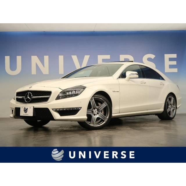 支払総額4 4 000円 中古車 メルセデス ベンツ Amg Cls63 厳選中古車ショッピング 通販 Yahoo ショッピング