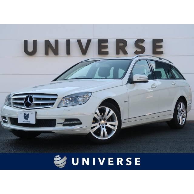 中古車 メルセデス ベンツ C0ワゴン Coiastur Com