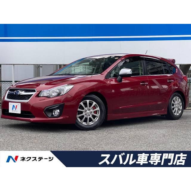 期間限定特価品 支払総額902 000円 中古車 スバル インプレッサスポーツ