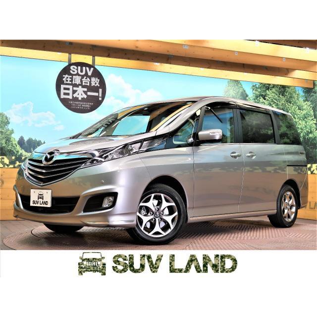 最も優遇 車 マツダ ビアンテ 値引きする Swinsonmedical Com