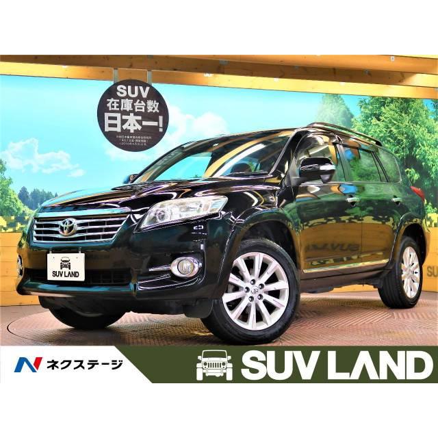 支払総額849 000円 中古車 トヨタ ヴァンガード 4711 厳選中古車ショッピング 通販 Yahoo ショッピング