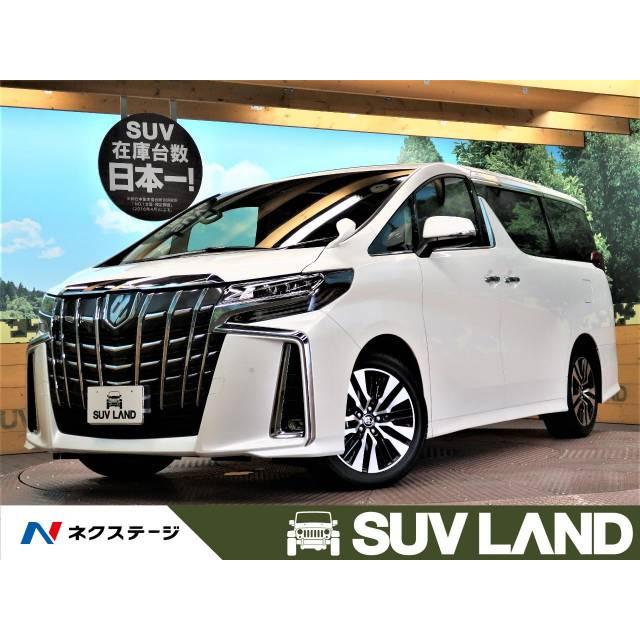 一部予約販売中 支払総額4 695 000円 中古車 トヨタ アルファード 中古車