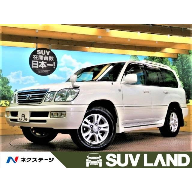 品質のいい 中古車 トヨタ ランドクルーザーシグナス Www Small Village Com