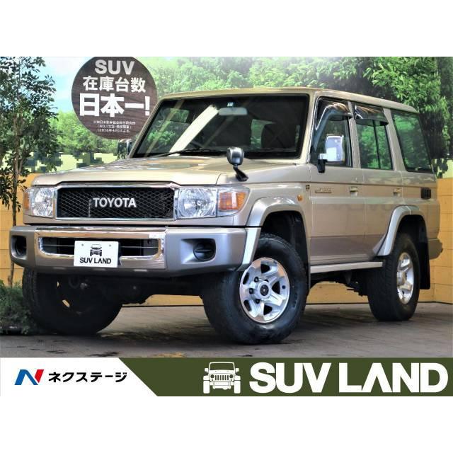 支払総額5 087 000円 中古車 トヨタ ランドクルーザー70 バン 厳選中古車ショッピング 通販 Yahoo ショッピング