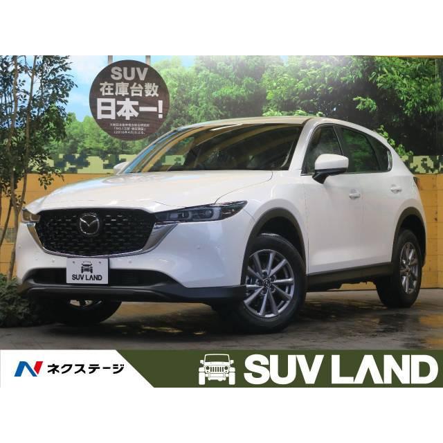 最新入荷 支払総額2 922 000円 Cx 5 マツダ 中古車