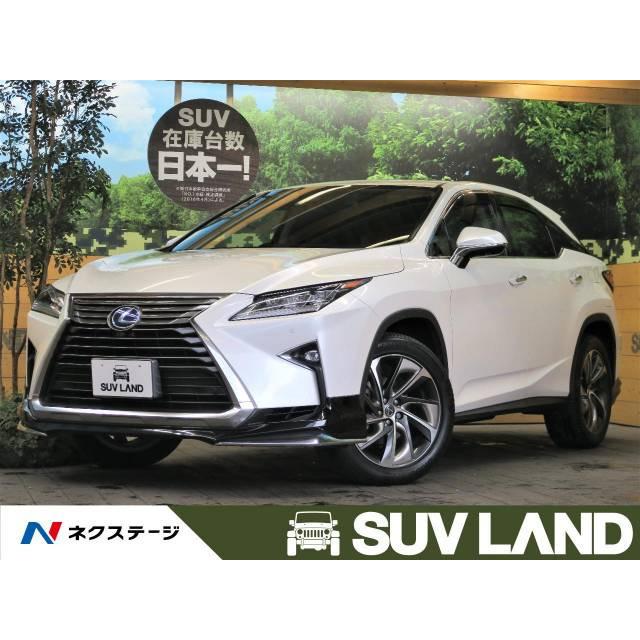 支払総額5 230 000円 中古車 レクサス Rx450h 厳選中古車ショッピング 通販 Yahoo ショッピング