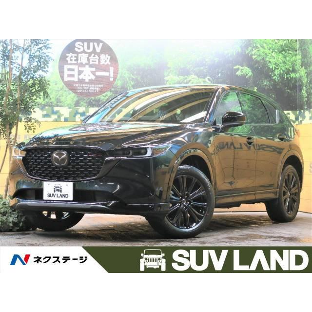 732 000円 予約 中古車 マツダ Cx 5