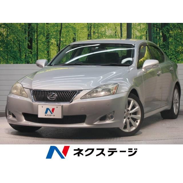 支払総額760 000円 中古車 レクサス Is250 レクサス