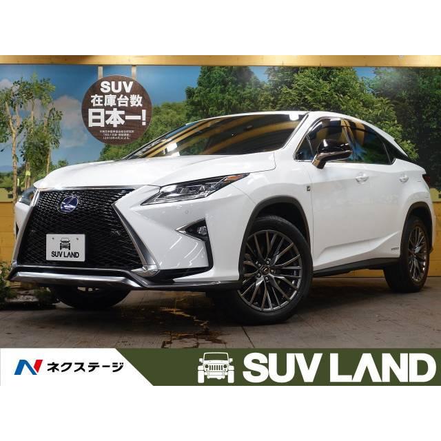 中古車 レクサス Rx450h 4666 厳選中古車ショッピング 通販 Yahoo ショッピング