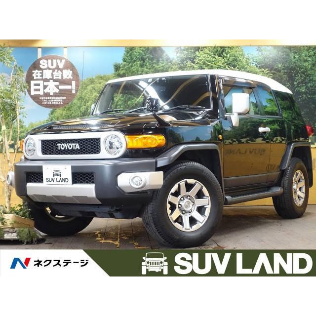 数量は多 支払総額3 563 000円 中古車 トヨタ Fjクルーザー 中古車