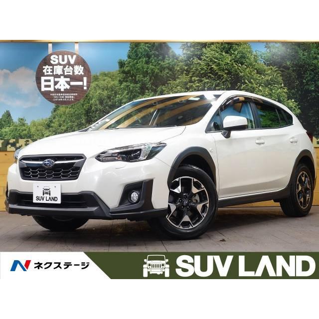 華麗 Xv スバル 支払総額2 313 000円 中古車 中古車