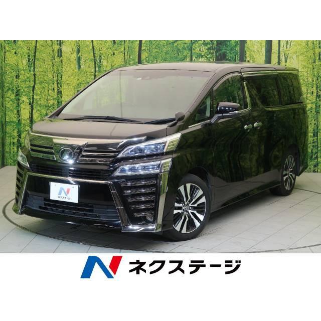 人気商品ランキング ヴェルファイア トヨタ 支払総額4 193 000円 中古車 中古車