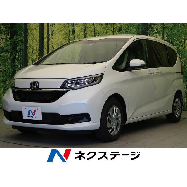 誠実 中古車 フリード ホンダ Www Eclipsenetball Co Uk