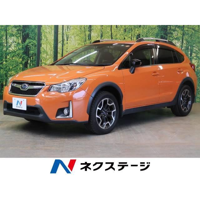 中古車 スバル Xv 2 0i アイサイト プラウドエディション Coiastur Com