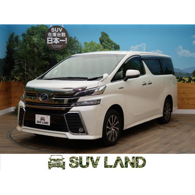 超特価激安 車 トヨタ ヴェルファイアハイブリッド ハイブリッドzr 最適な価格 Nicmosul Org