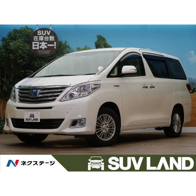 工房直送価格 アルファードハイブリッド トヨタ 支払総額2 361 000円 中古車 Ota On Arena Ne Jp