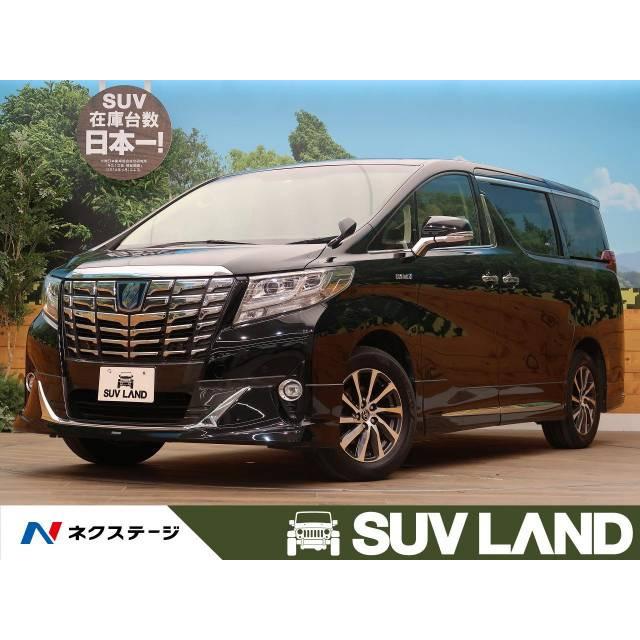最安挑戦！ 【支払総額3,514,000円】中古車 トヨタ アルファード 