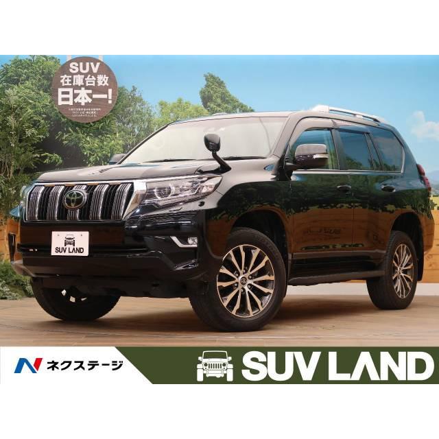 21高い素材 支払総額4 2 000円 中古車 トヨタ ランドクルーザープラド 中古車