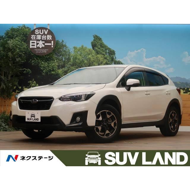売れ筋ランキングも 支払総額2 145 000円 中古車 スバル アイサイト 2 0i L Xv 中古車