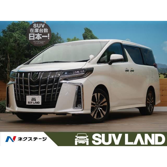 お得セット 支払総額4 593 000円 中古車 トヨタ アルファード 中古車