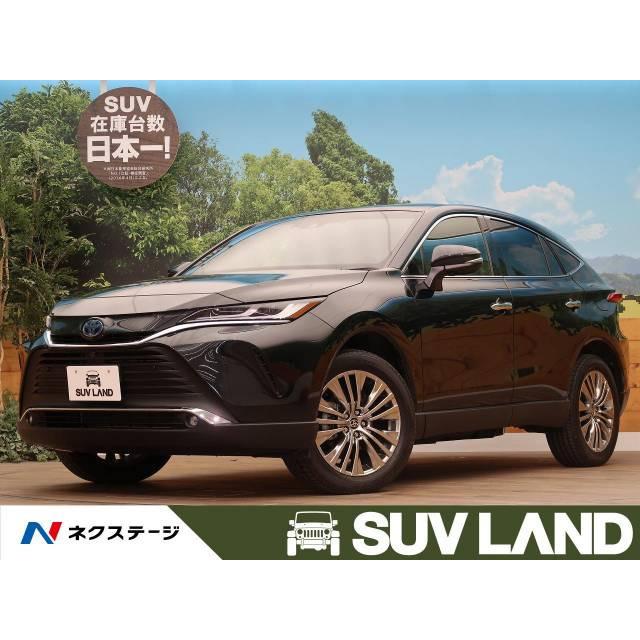 大人気の 支払総額5 327 000円 中古車 トヨタ ハリアー 中古車