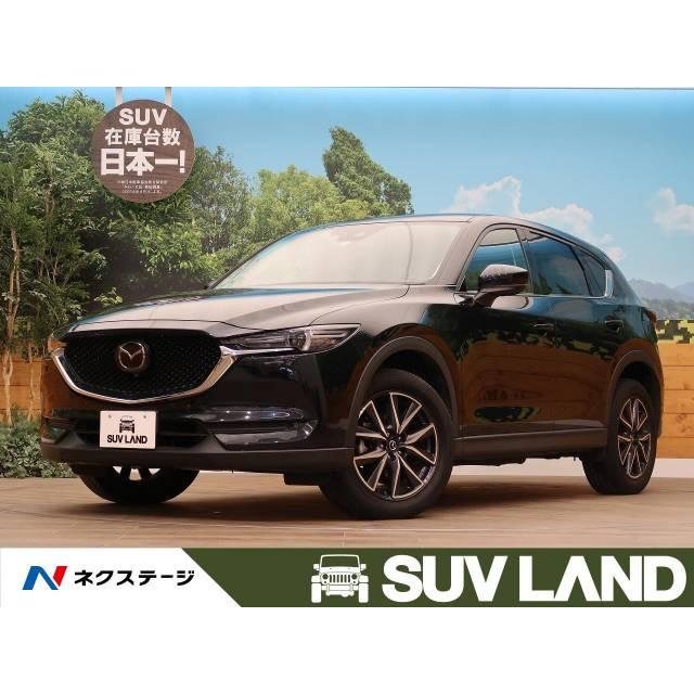 限定販売 支払総額2 664 000円 マツダ 中古車 Cx 5