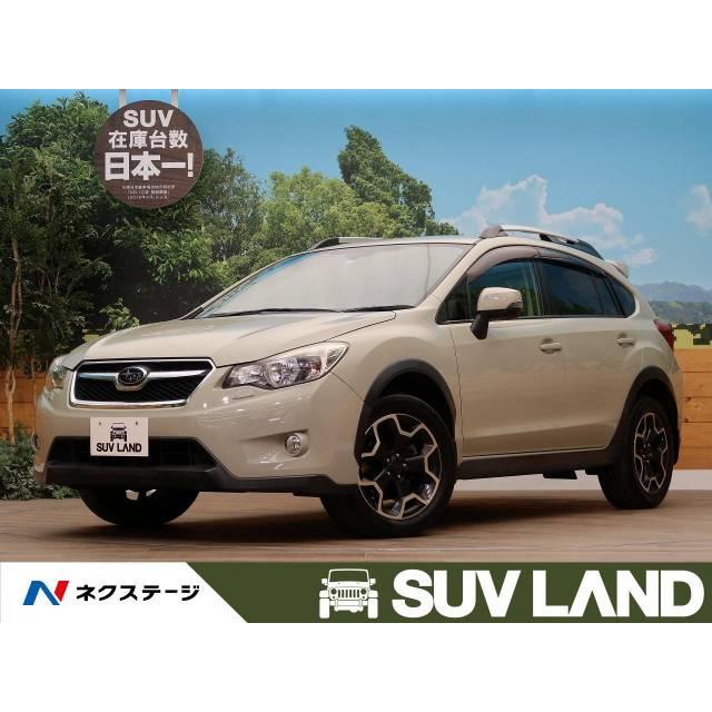 支払総額1 147 000円 中古車 スバル Xv 2 0i L アイサイト 厳選中古車ショッピング 通販 Yahoo ショッピング
