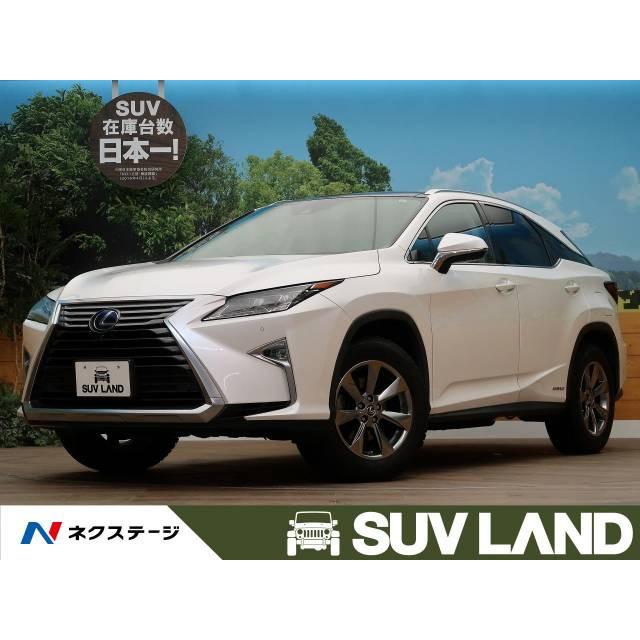 中古車 レクサス Rx450h Coiastur Com
