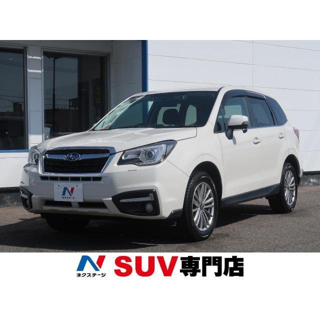 中古車 スバル フォレスター 2 0i L アイサイト 厳選中古車ショッピング 通販 Yahoo ショッピング