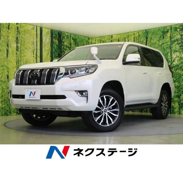 お歳暮 支払総額4 611 000円 中古車 トヨタ ランドクルーザープラド 中古車