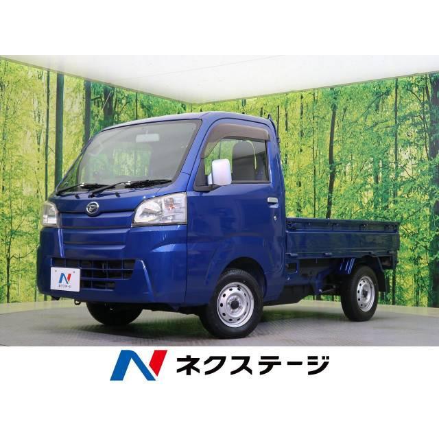 人気ブランドの 支払総額771 000円 中古車 ハイゼットトラック ダイハツ 中古車 Www Waseda Up Co Jp